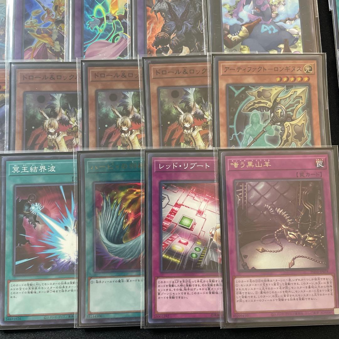 遊戯王　月光　ムーンライト　デッキ40枚　EX15枚　サイド15枚　パーツ30枚