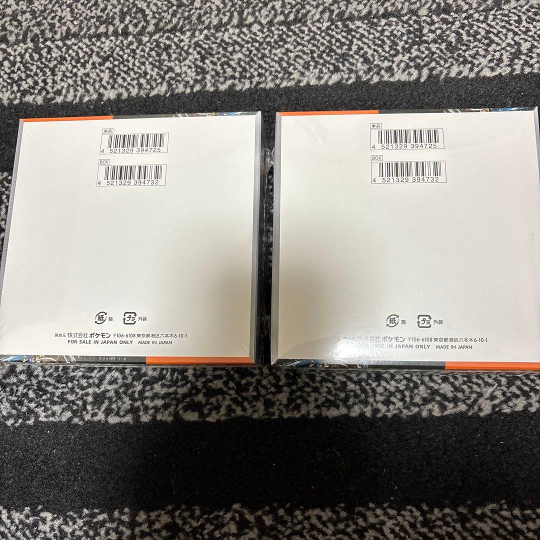 【新品未開封】ポケモンカードゲーム 古代の咆哮 シュリンク付 2BOX