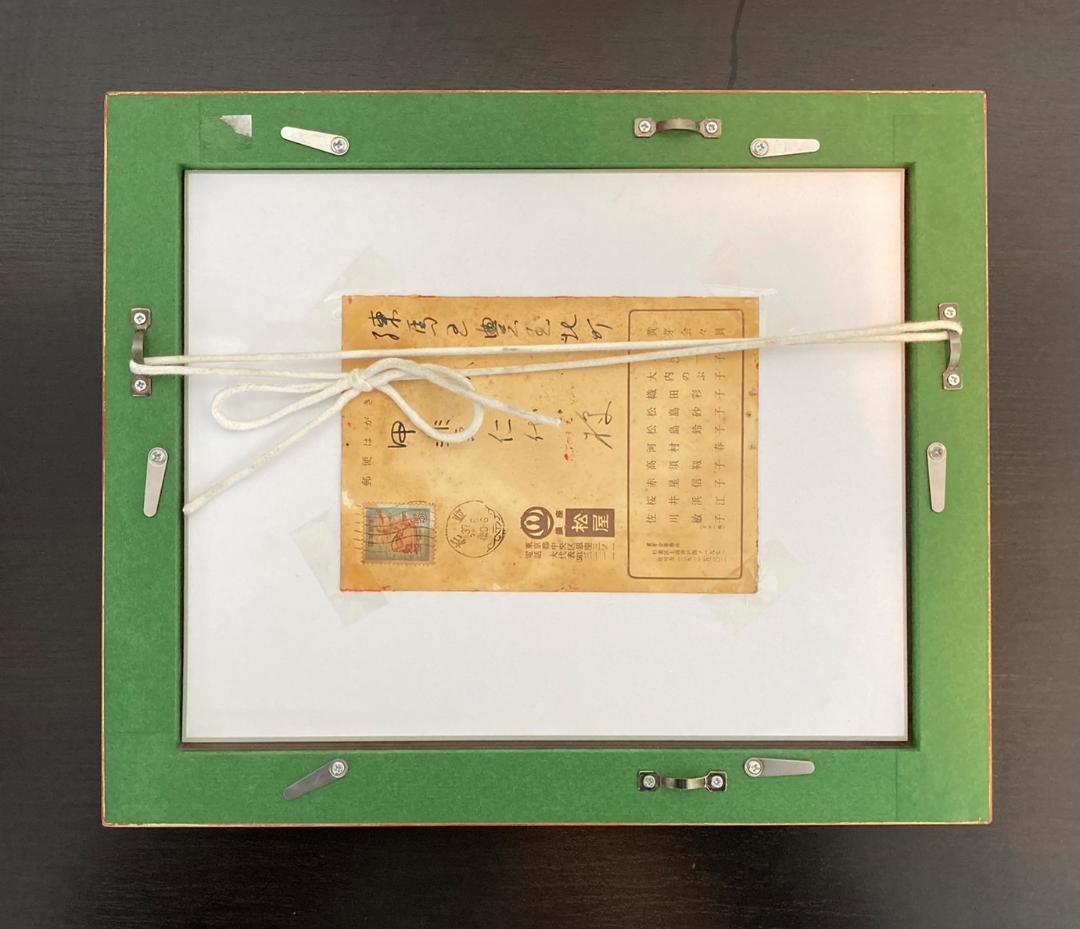 甲斐仁代「静物」ハガキ 油彩画 絵画 共シール 深沢紅子鑑定シール 額装