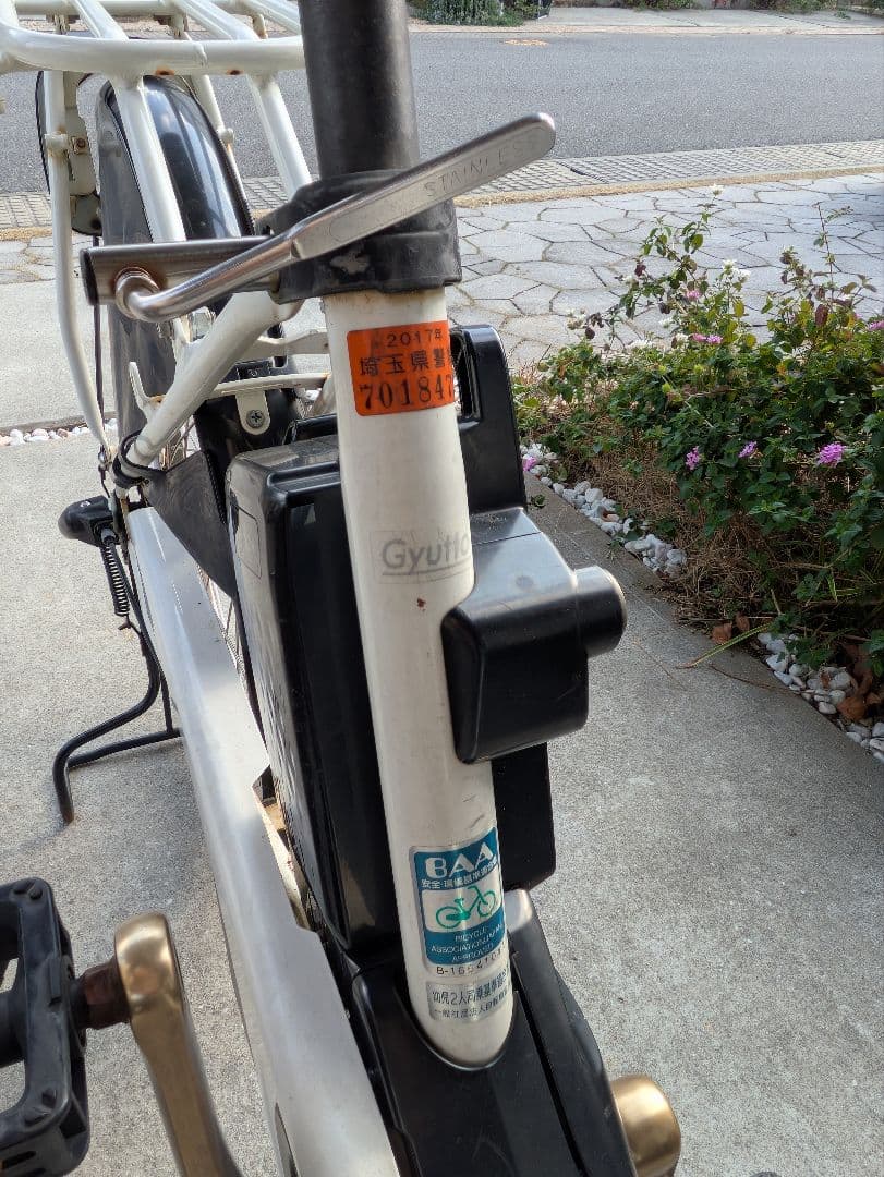 電動アシスト自転車 ホワイト