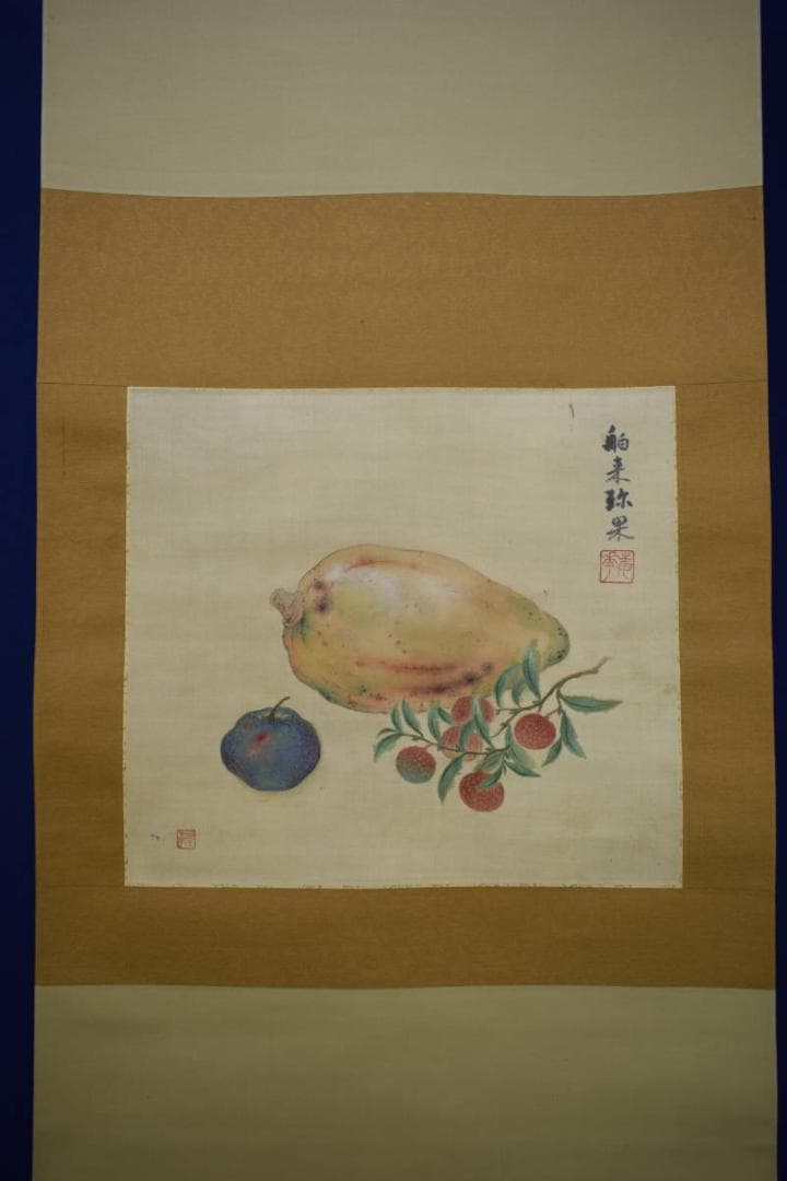 不詳/作者不詳/舶来弥果/布袋屋掛軸HH-434