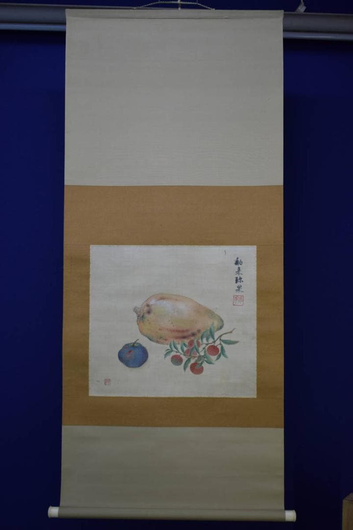 不詳/作者不詳/舶来弥果/布袋屋掛軸HH-434