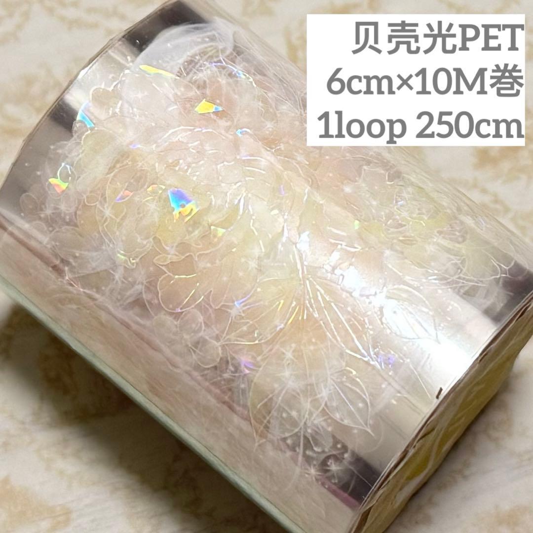 海外 PETテープ マスキングテープ 装飾フラワー