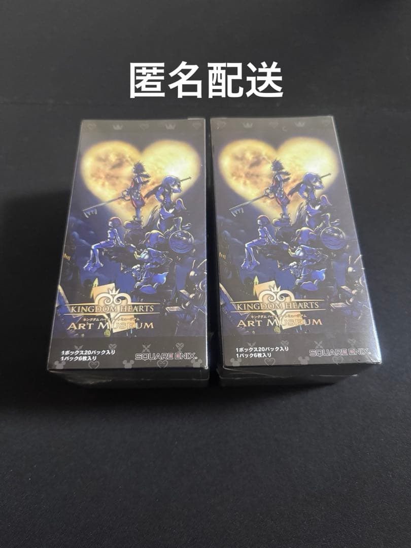 キングダム ハーツ アートミュージアム　BOX
