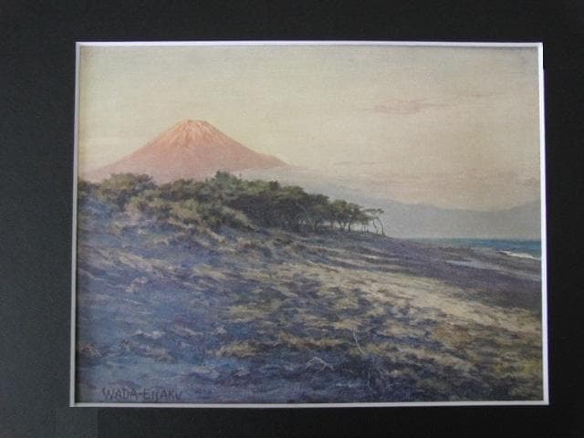 和田英作、【富士】、希少な大判額装用画集より、新品高級額装付、豪華限定版