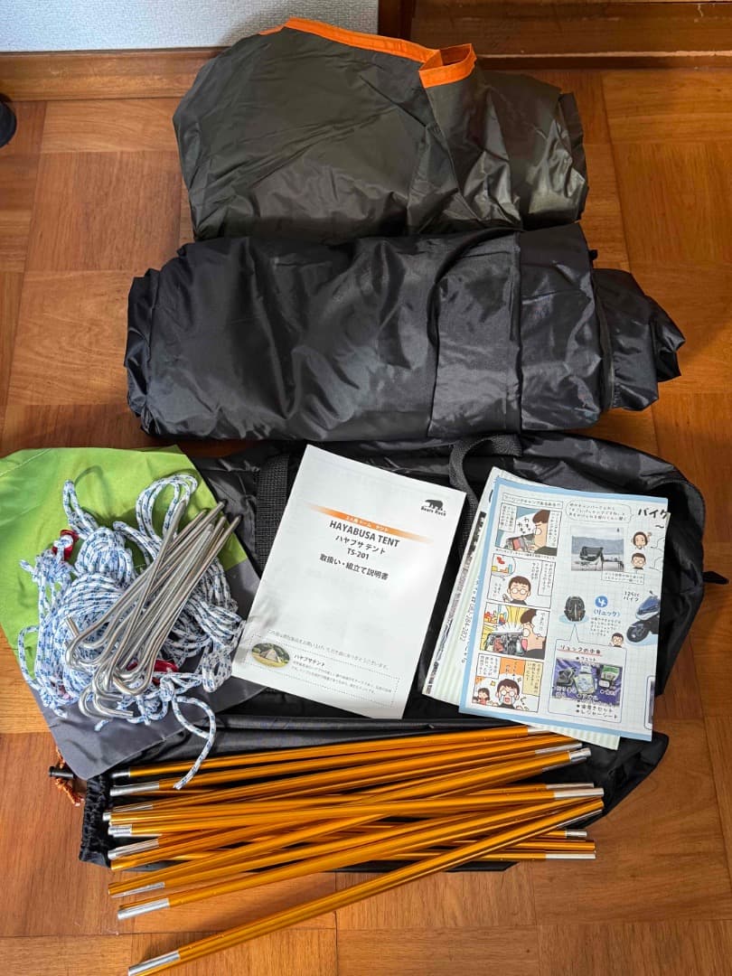 ハヤブサテント　２人用