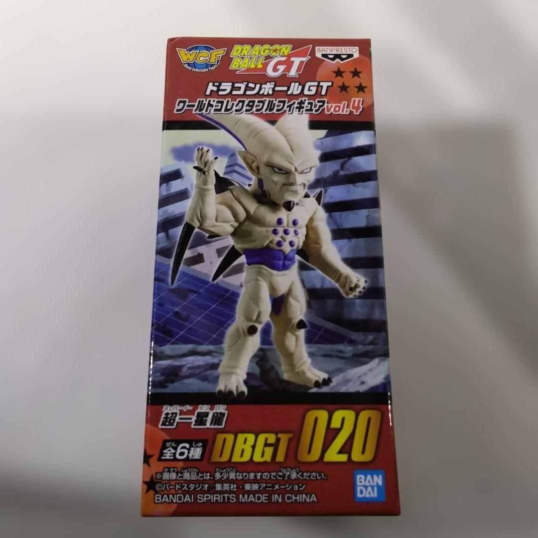 ドラゴンボールGTワールドコレクタブルフィギュア
