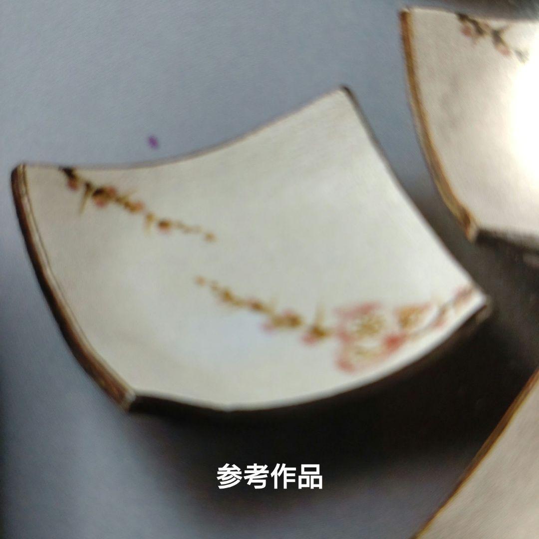 益子『堀越美紀』台皿