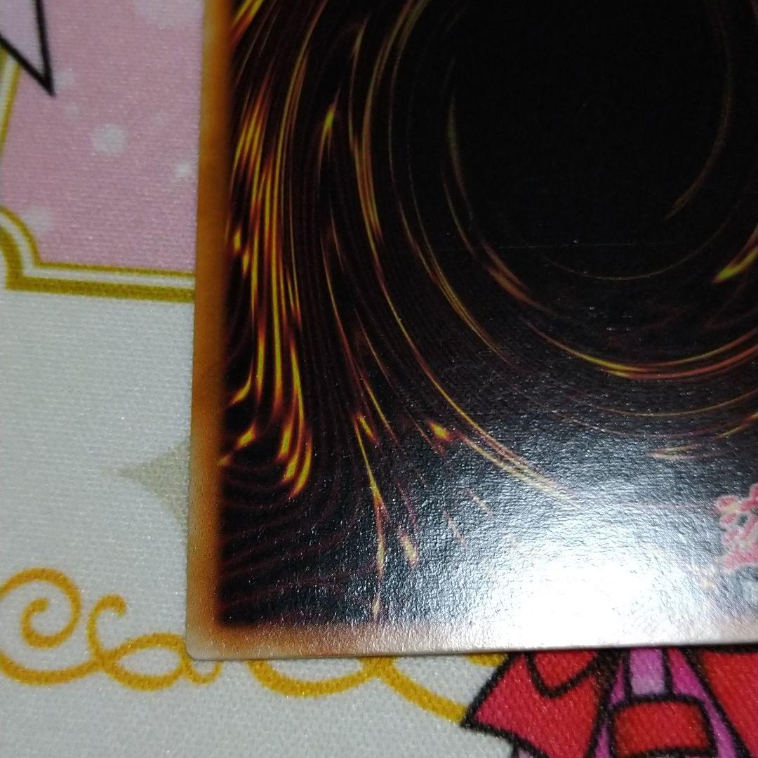 牛*迎様 銀河眼の光子竜　英語版　ホロ　1st