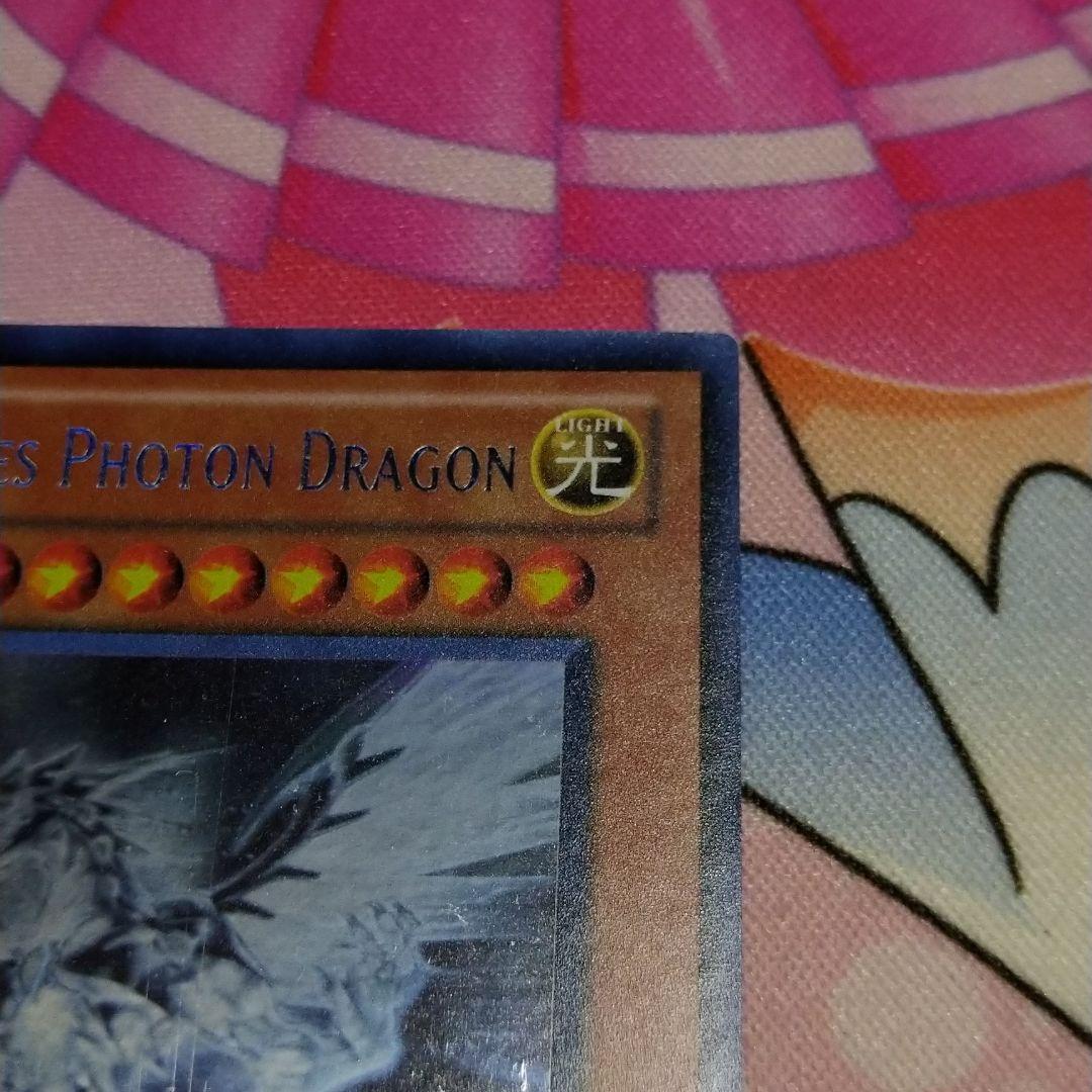 牛*迎様 銀河眼の光子竜　英語版　ホロ　1st