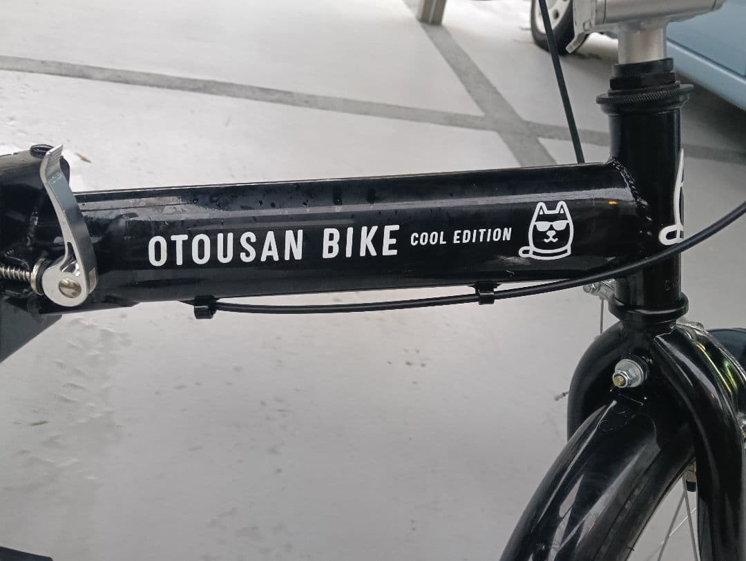 OTOUSAN BIKE COOL EDITION 折りたたみ自転車カスタム