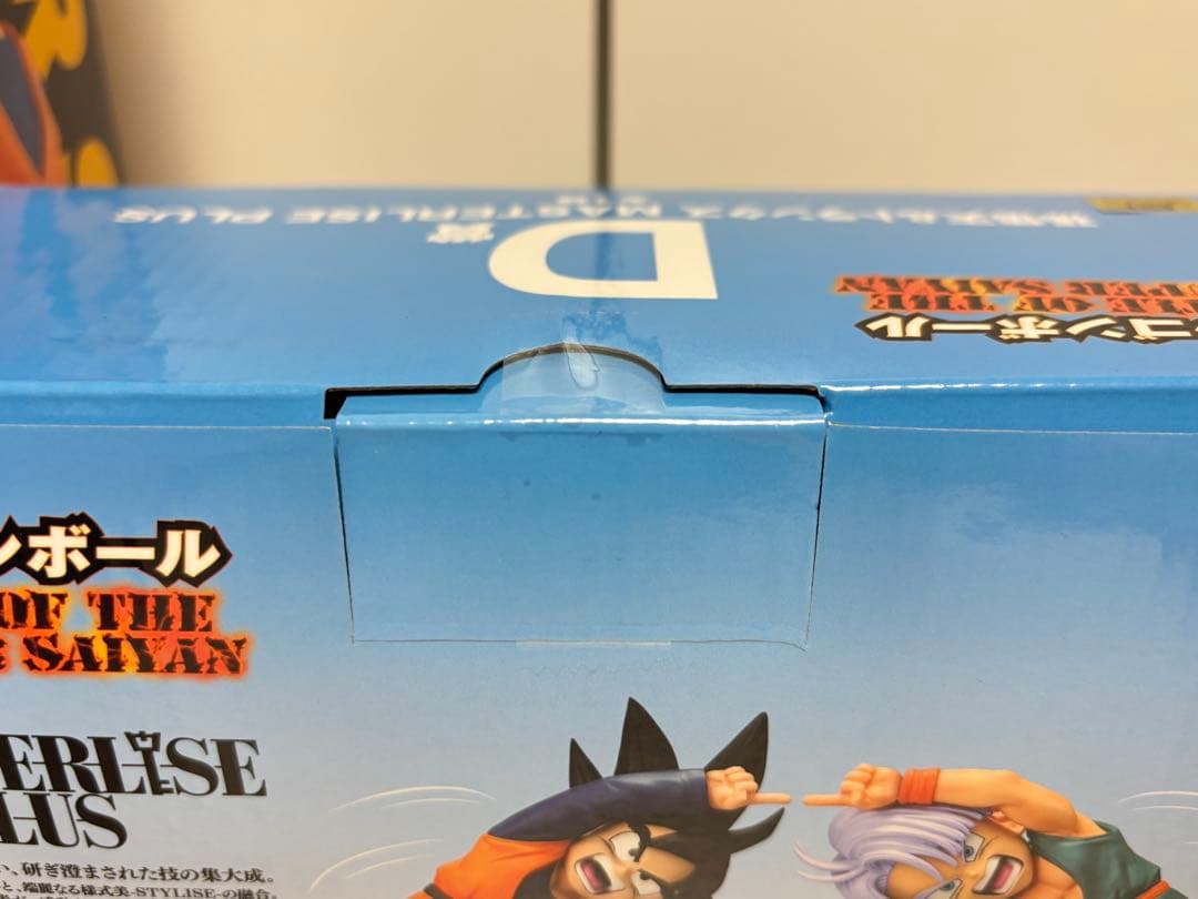 一番くじ ドラゴンボール A賞 超サイヤ人3 孫悟空