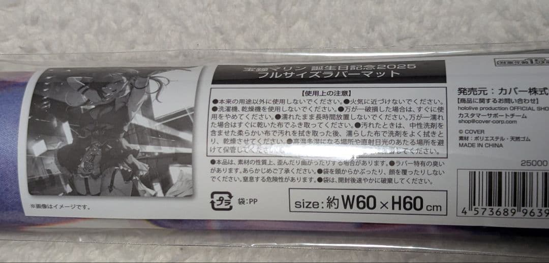 宝鐘　マリン　誕生日記念　2025 グッズ　4点まとめ売り　カードスリーブ