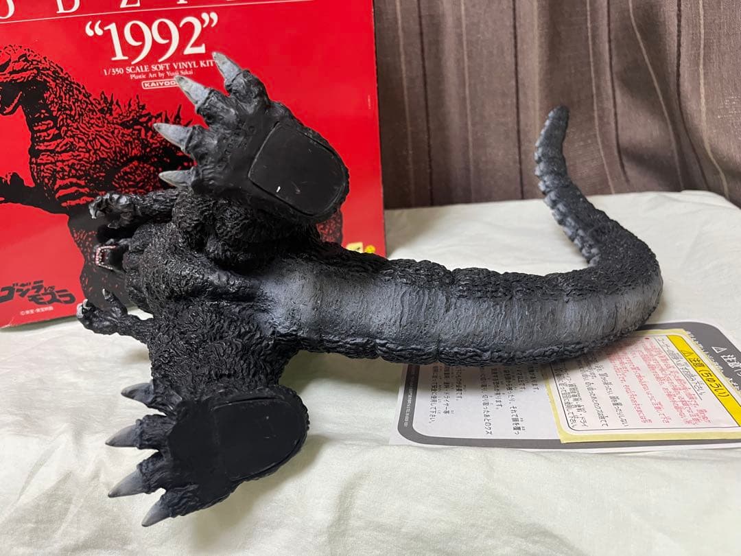 酒井ゆうじ氏原型 ゴジラ1992 完成品　バトゴジ　海洋堂 ソフトガレージキット