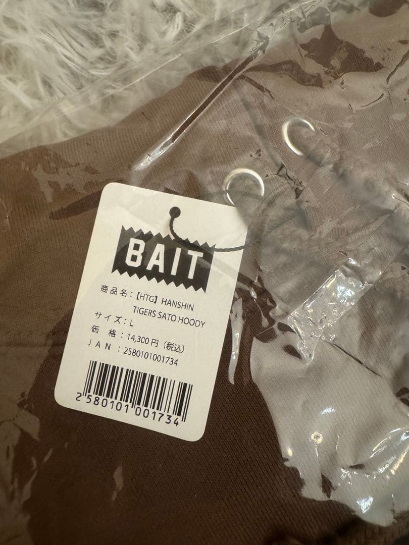 阪神タイガース 佐藤輝明選手 BAIT選手コラボパーカー　Lサイズ