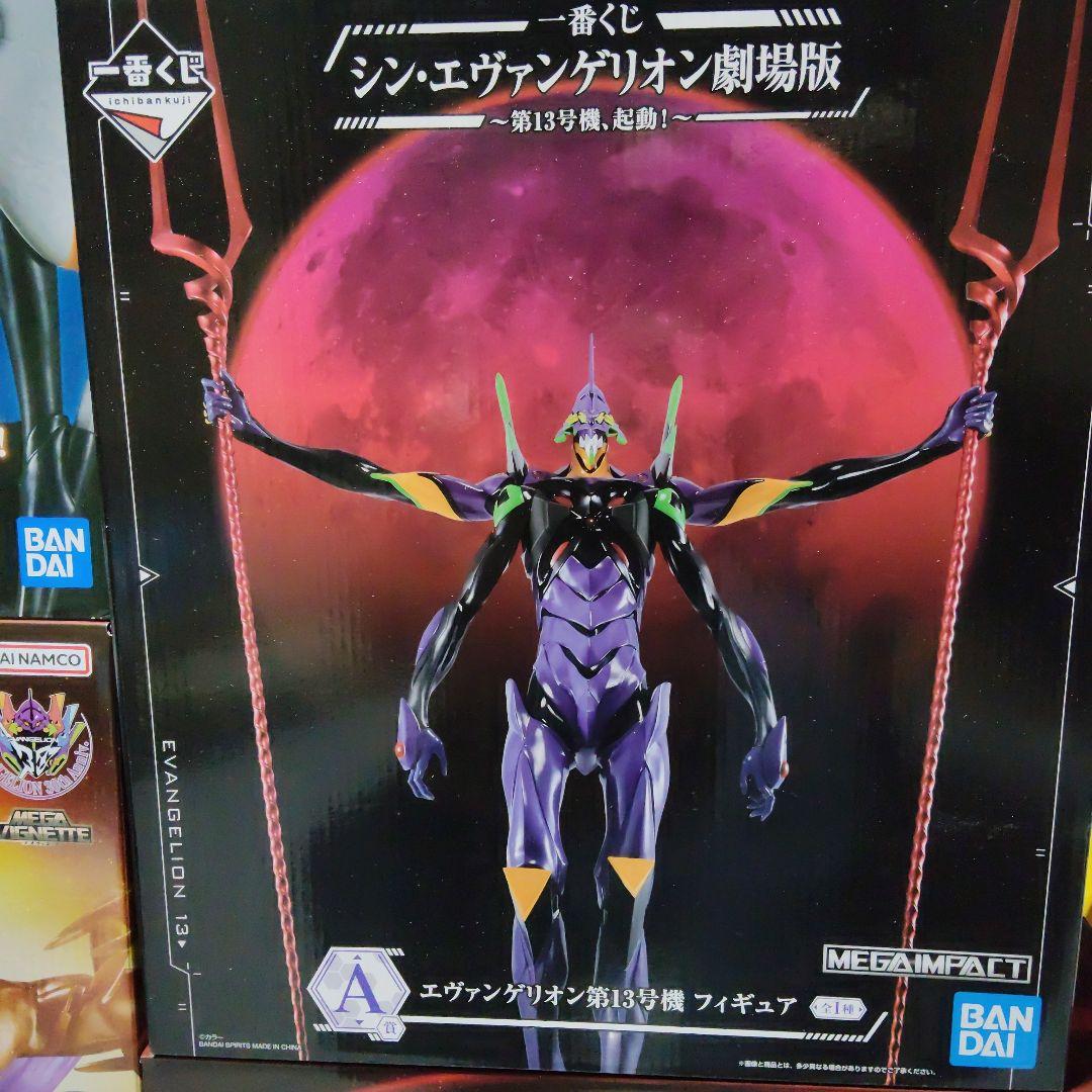 エヴァンゲリオン一番くじ新品未開封フィギュア５体
