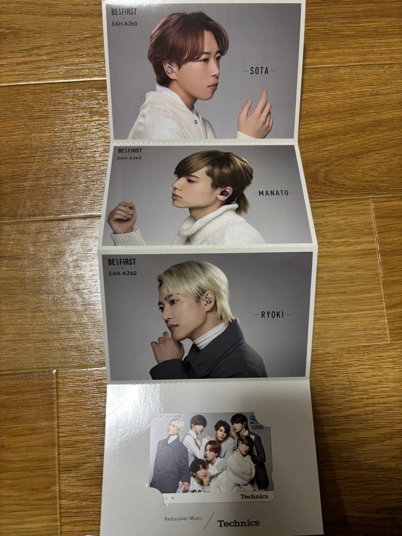 BE:FIRST Technicsキャンペーンフォトカードレア！1000個限定