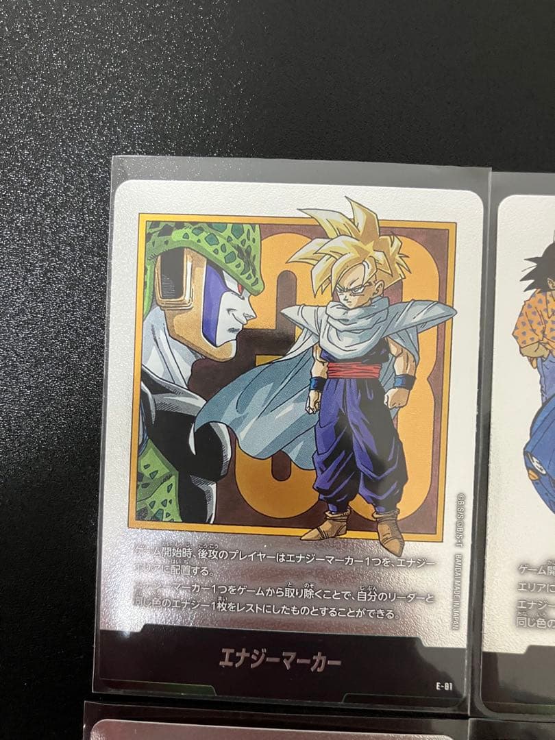 ドラゴンボール エナジーマーカー 銀 E-81 など4枚
