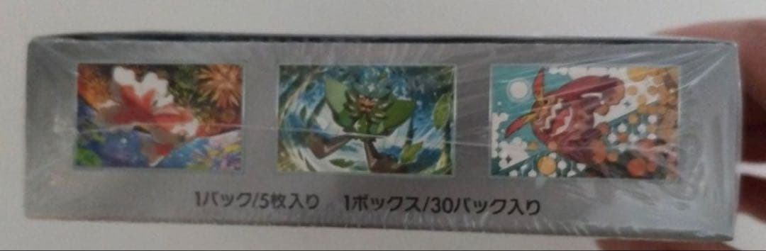 【シュリンク付き専用プラケース入り】ポケカ 変幻の仮面 1BOX