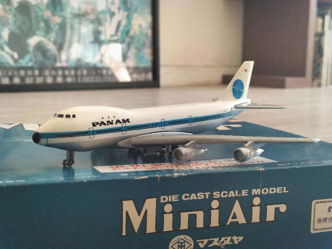 マスダヤ PAN AM B747 ダイキャストモデル／パンナム 昭和レトロ