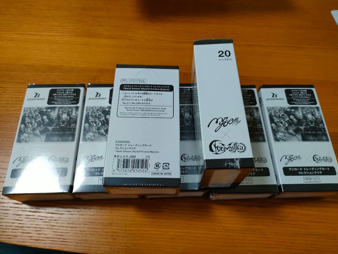 【バンドリ】ブシロード トレーディングカード コレクションクリア20枚✕7箱