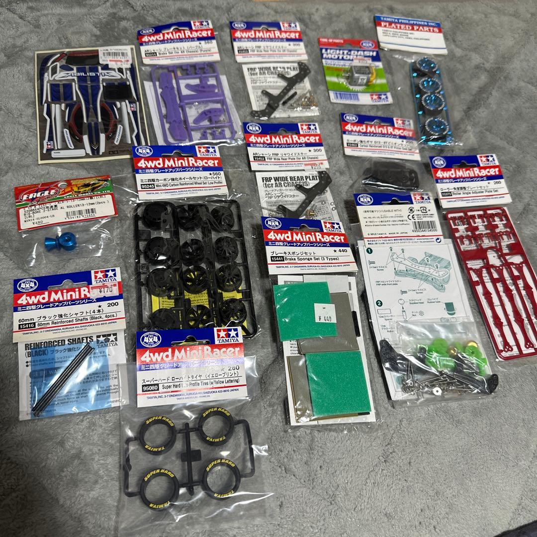 ミニ四駆　グレードアップパーツ　大量セットまとめ