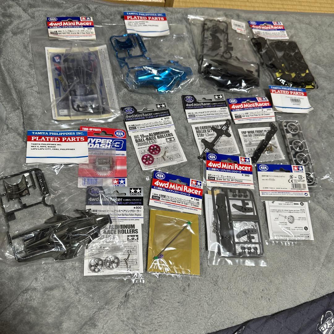 ミニ四駆　グレードアップパーツ　大量セットまとめ