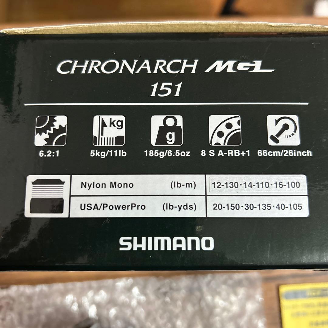 17クロナークMGL 151