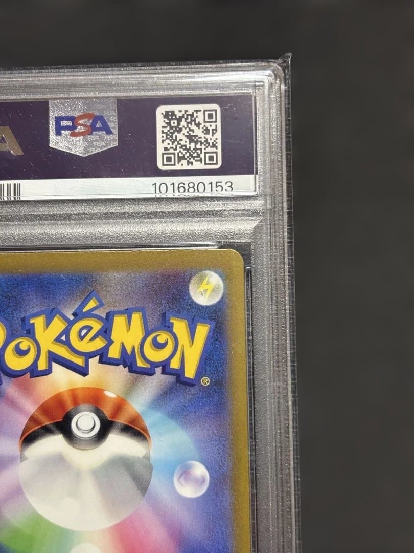 グラードンAR psa10