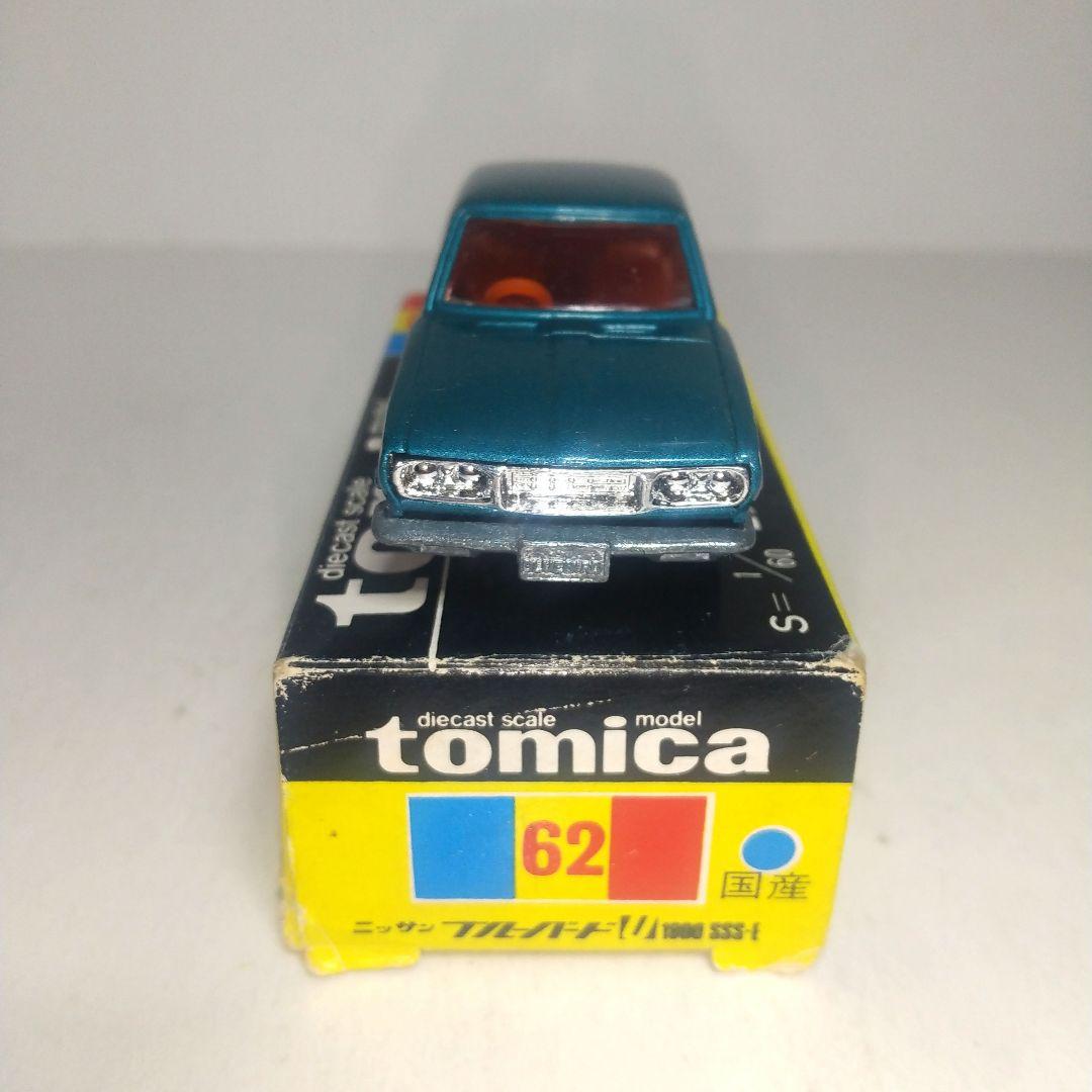 (3467)トミカ 黒箱 日本製 ニッサン ブルーバード U1800 SSS-E