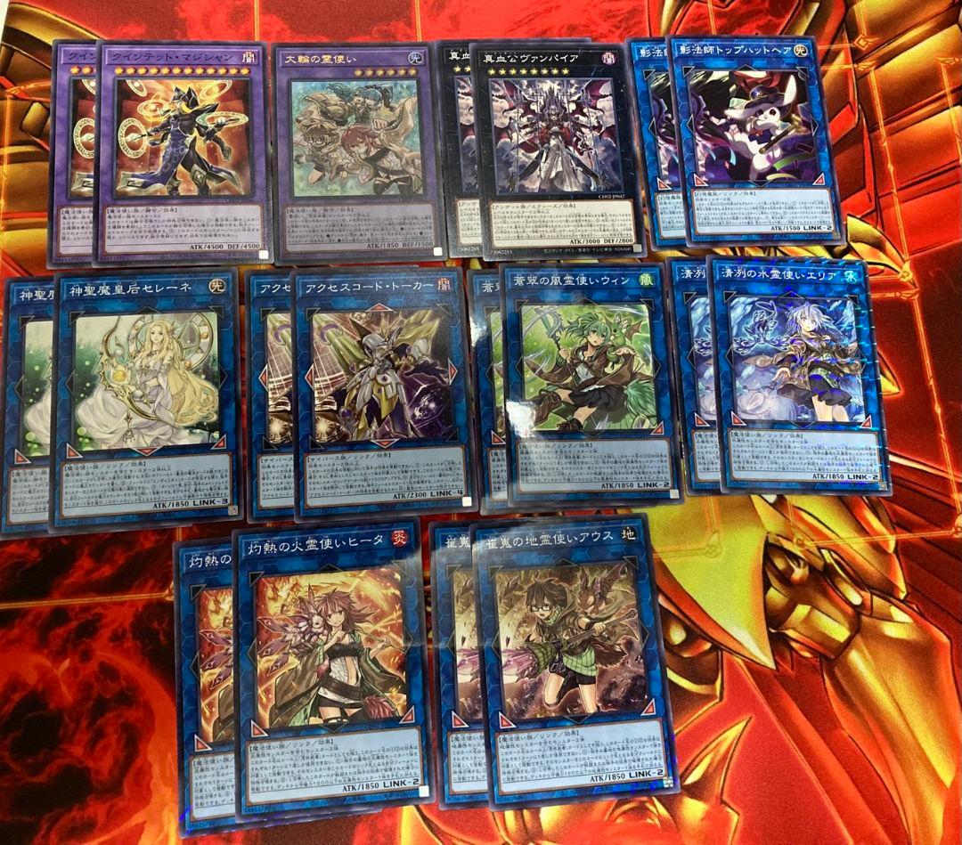 霊使い　デッキ　遊戯王　デッキ　遊戯王まとめ売り　遊戯王　引退品