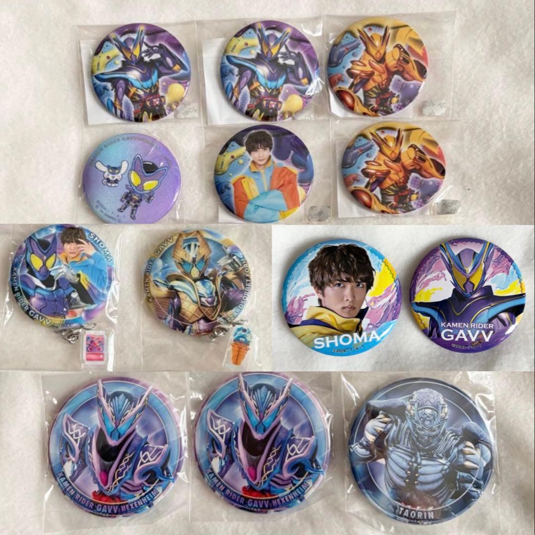 仮面ライダーガヴ ショウマ 11点セット