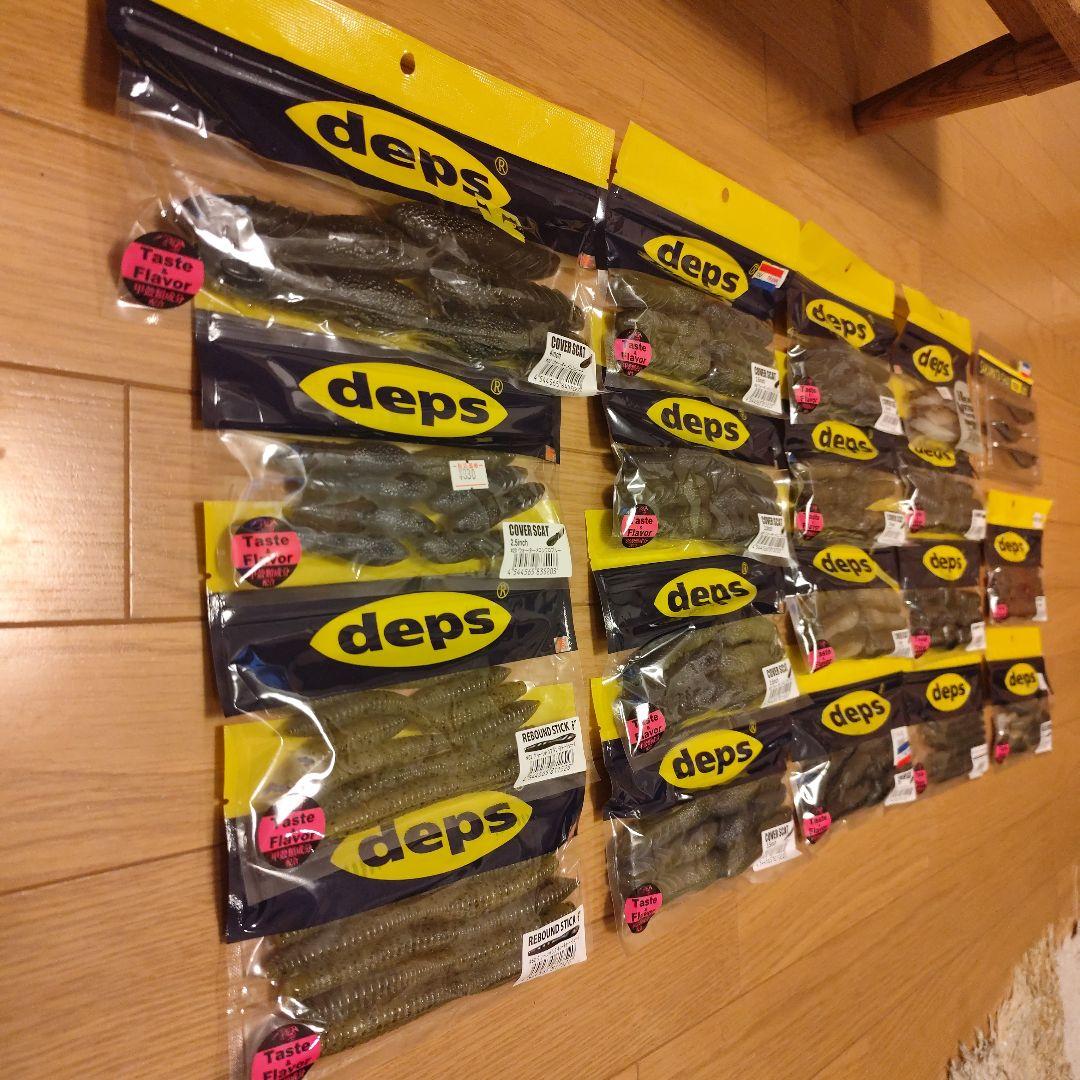 deps デプス カバースキャット サカマタシャッドリアル等まとめ売り