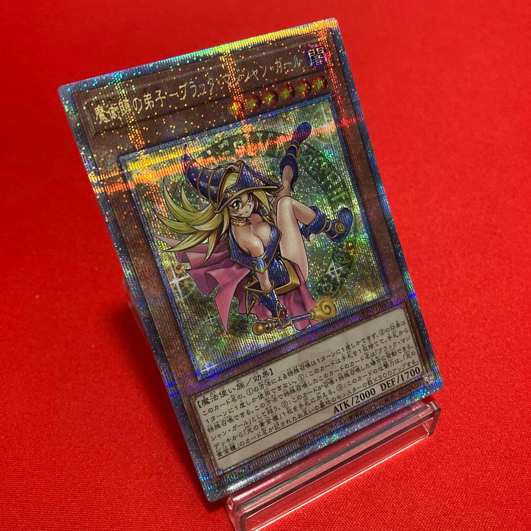 遊戯王　魔術師の弟子ーブラック・マジシャン・ガール 25thSE ①