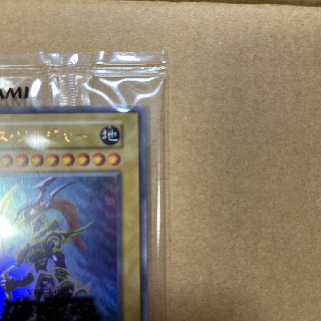 幻のカオスソルジャー UR スクラッチ当選品