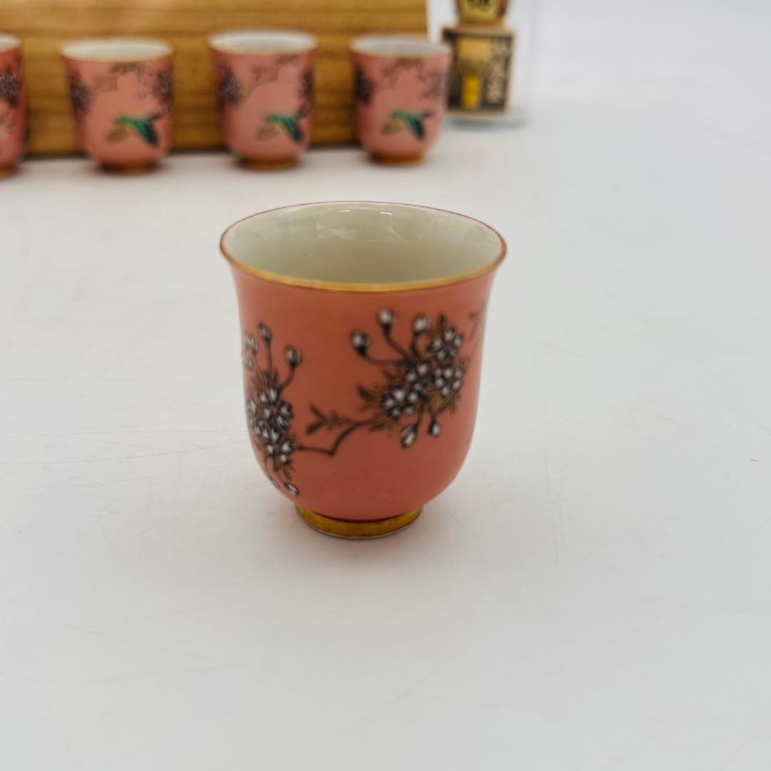 T 九谷造　ぐい呑み　盃５客　酒盃　唐津　花鳥