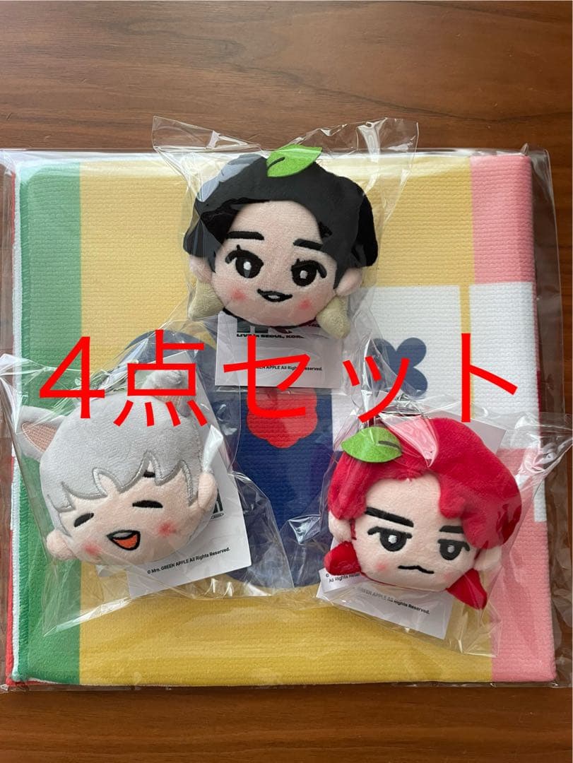 Mrs. GREEN APPLE ソウルコンぬいぐるみキーリング&タオル4点
