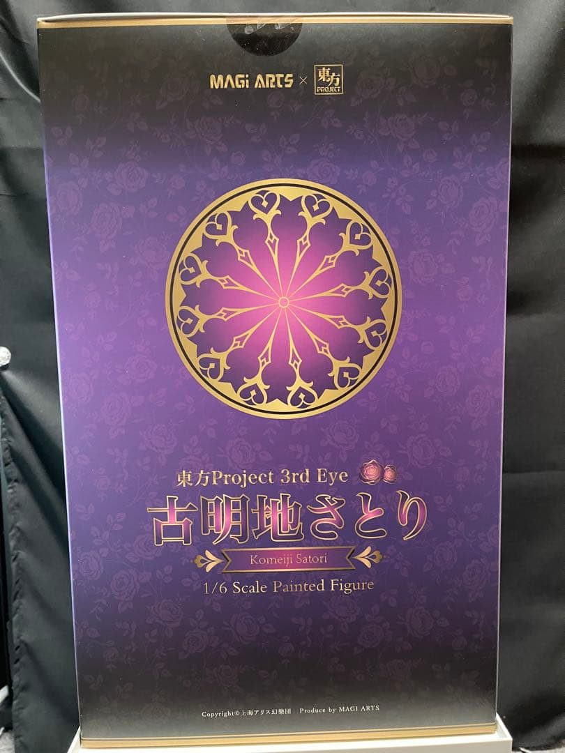 (新品未開封品)古明地さとり 豪華版1/6 ［MAGI ARTS］