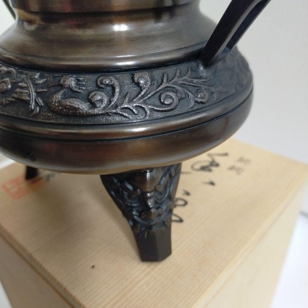高岡銅器·鉄器　香爐　未使用