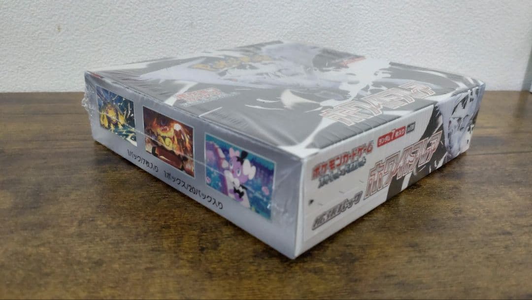 【1点限り】ポケモンカードゲーム ホワイトフレア SV11W シュリンクあり