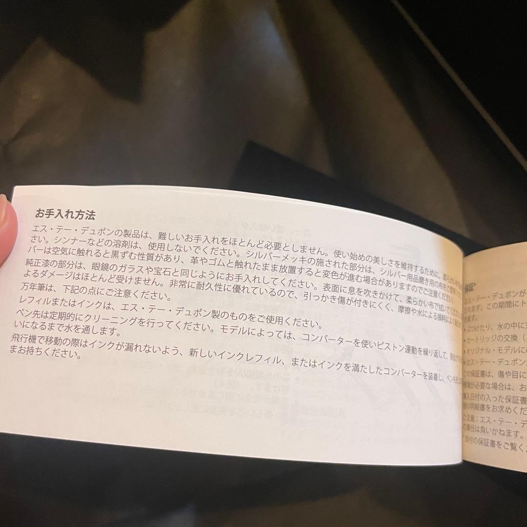 S.T. Dupont 万年筆