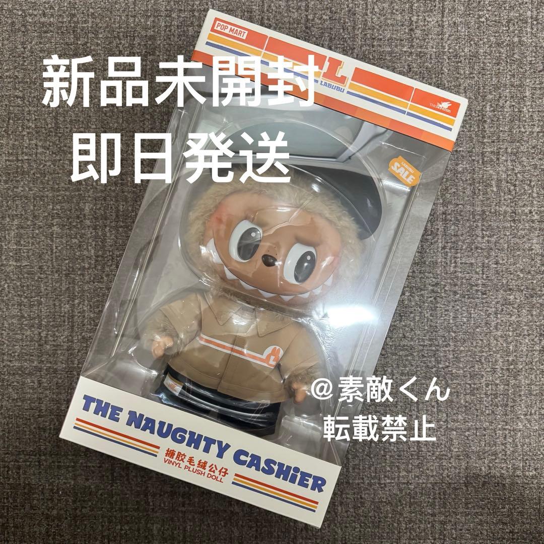 即発送！LABUBUラブブ The Naughty Cashierぬいぐるみ