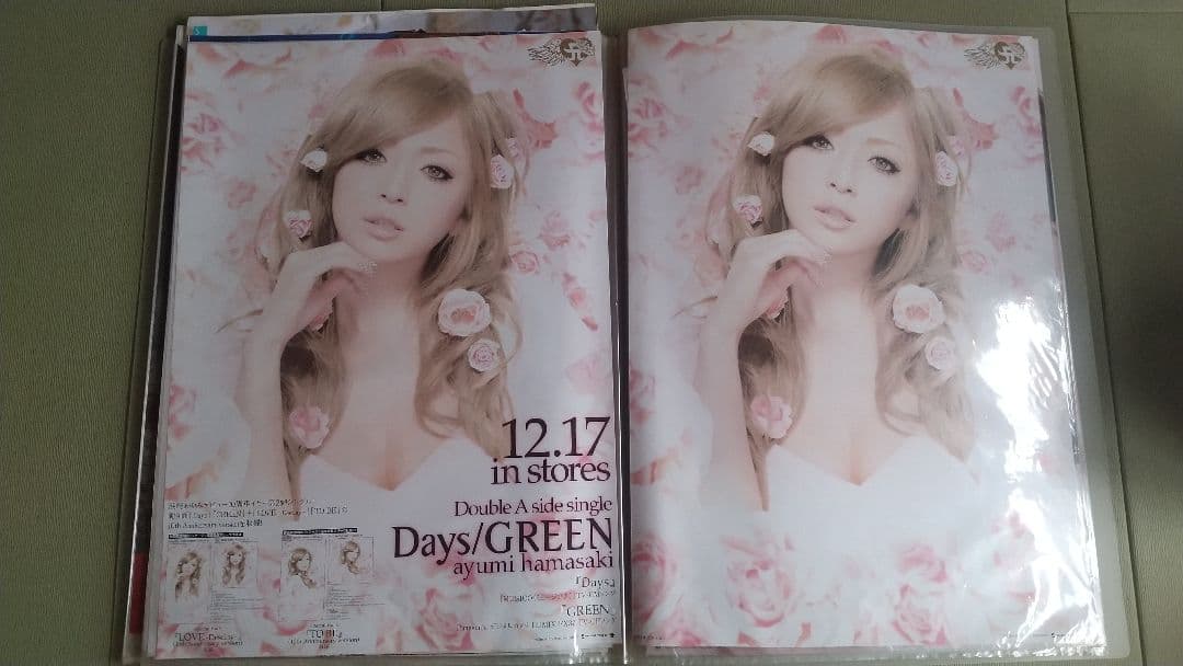 浜崎あゆみ 告知ポスター サイズB2 2枚セット