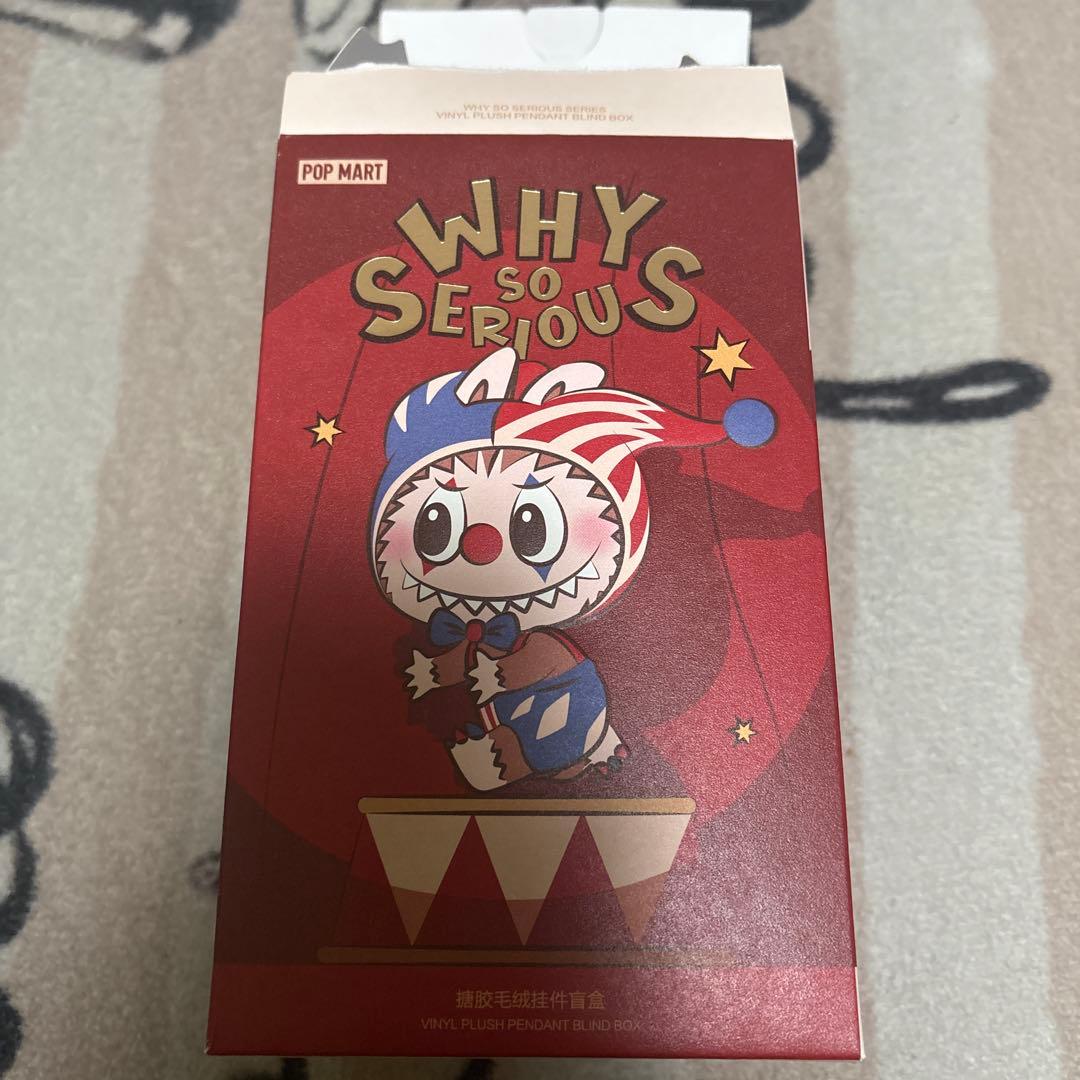 新品未使用　ラブブ　スーパーシークレット