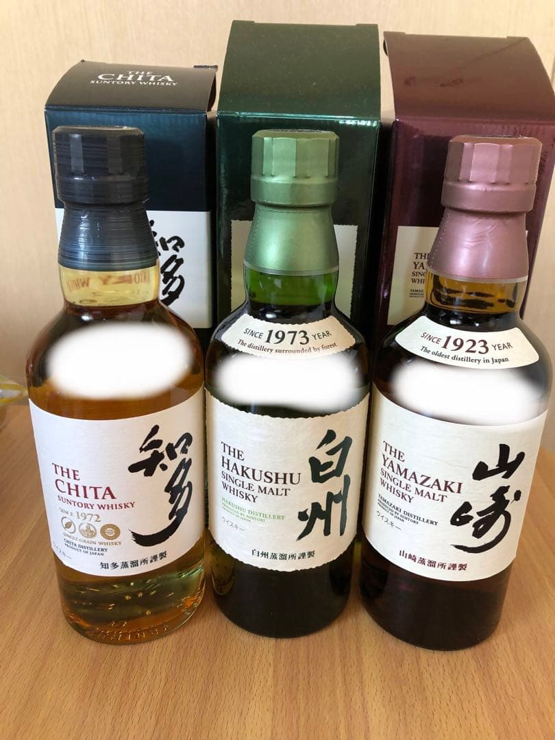 サントリー 知多・白州・山崎 350ml