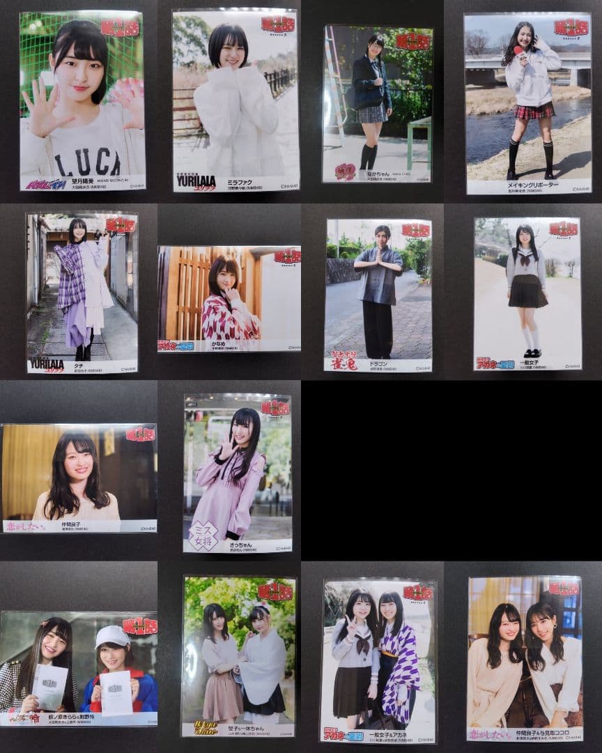 NMB48 生写真 まとめ売り 第1話 約150枚