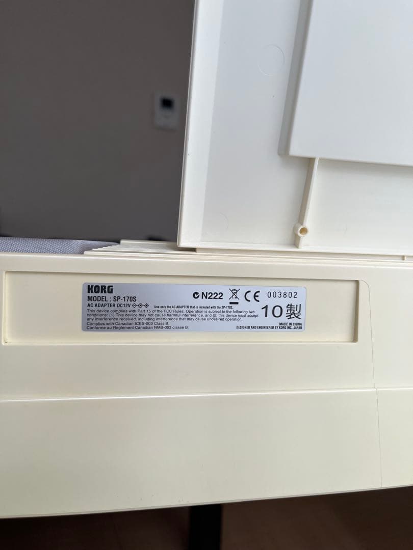 【まさはる】KORG SP-170S-WT コルグ 電子ピアノ 88鍵盤