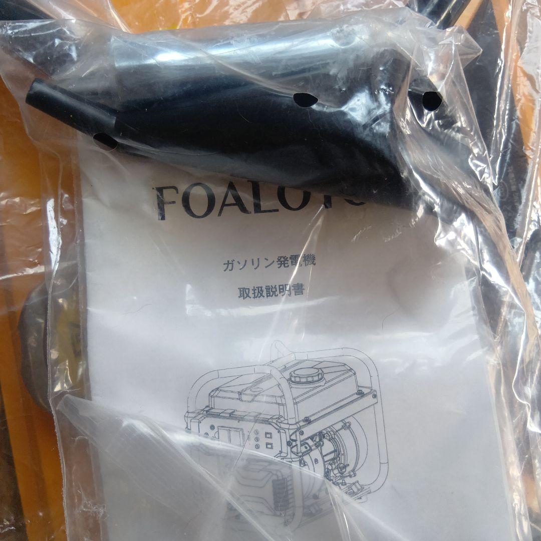 FOALOTO QL2000iX ポータブル発電機