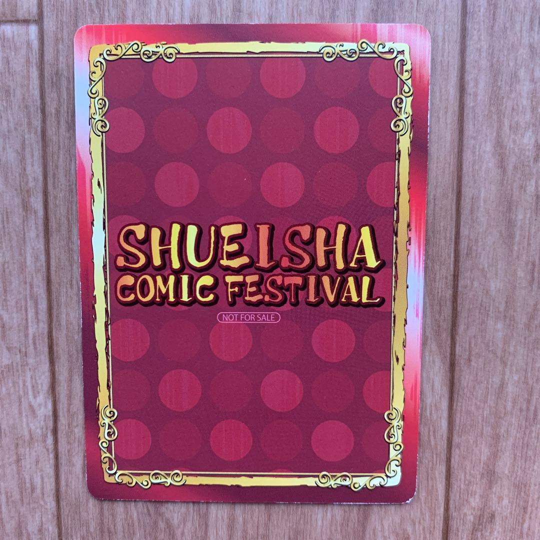 コミックフェスティバル ウルトラジャンプ ローゼンメイデン 真紅 カード