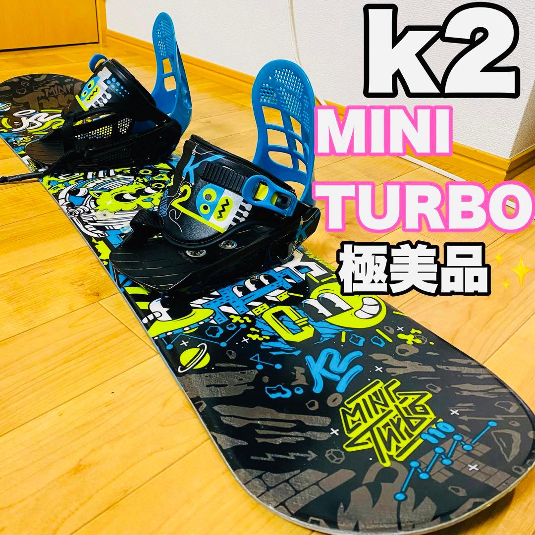 極美品✨K2 mini turbo ミニターボ＋k2ビンディングの2点セット